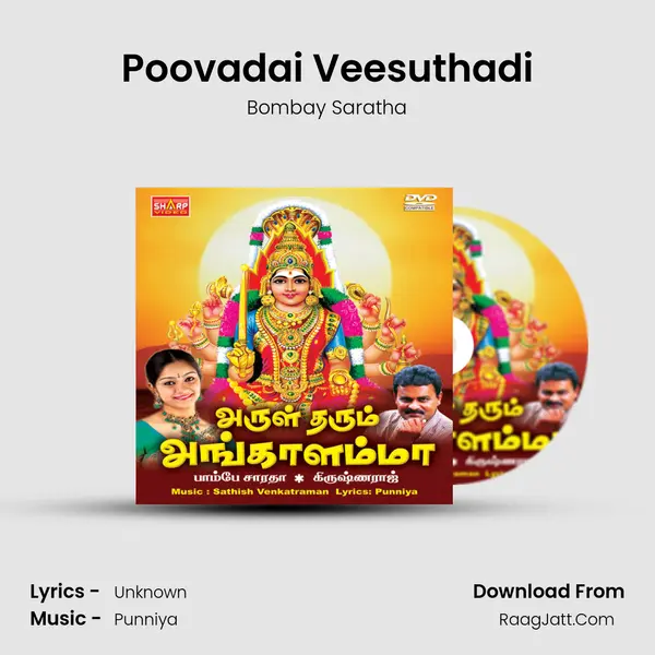 Poovadai Veesuthadi MP3 Song by Bombay Saratha Cover