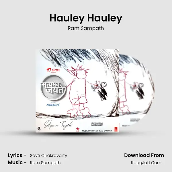 Satyamev Jayate -Hauley Hauley - Ram Sampath