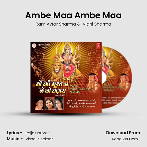 Ambe Maa Ambe Maa MP3 Song by Ram Avtar Sharma Cover