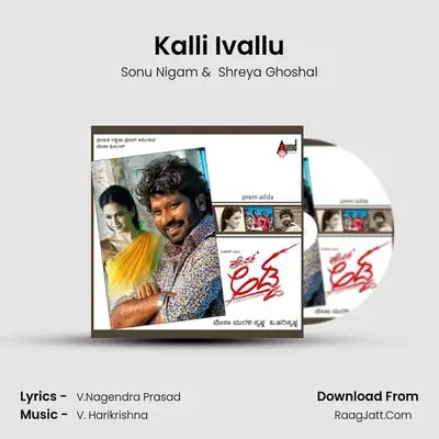Kalli Ivallu MP3 Song by Sonu Nigam Cover