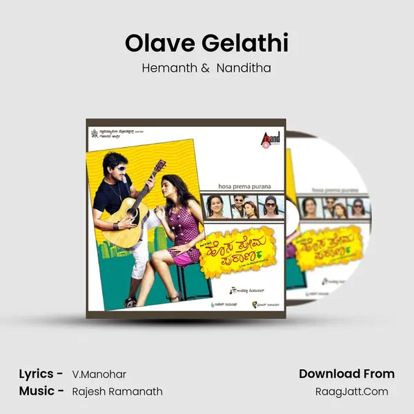 Olave Gelathi MP3 Song by Hemanth Cover