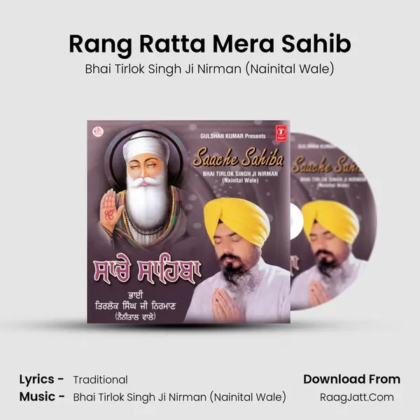 Rang Ratta Mera Sahib mp3 song