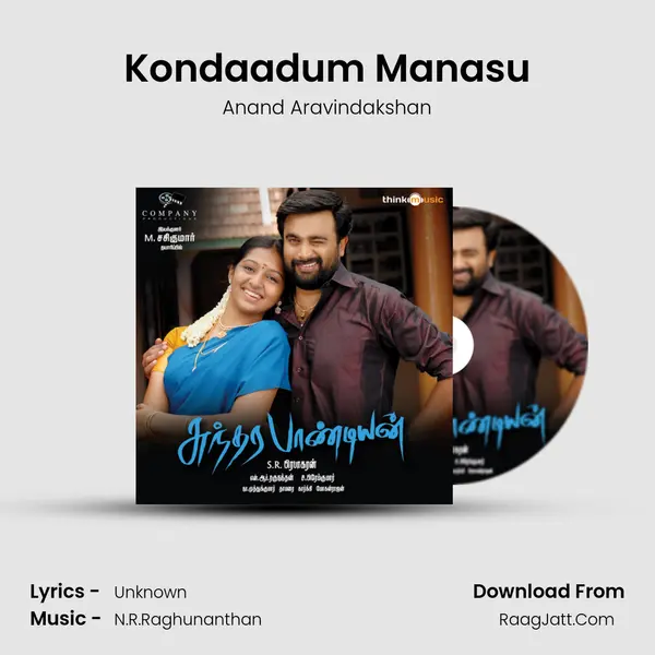 Kondaadum Manasu MP3 Song by Anand Aravindakshan Cover