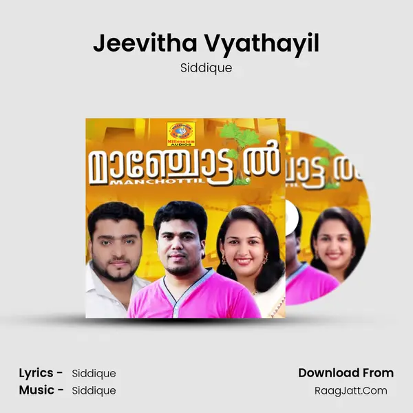 Jeevitha Vyathayil MP3 Song by Siddique Cover