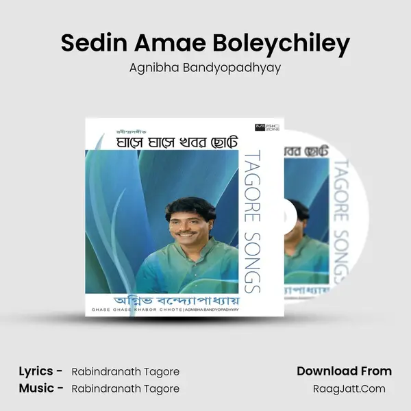 Sedin Amae Boleychiley MP3 Song by Agnibha Bandyopadhyay Cover