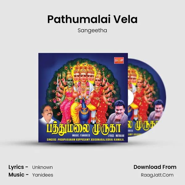 Pathumalai Vela MP3 Song by Sangeetha Cover