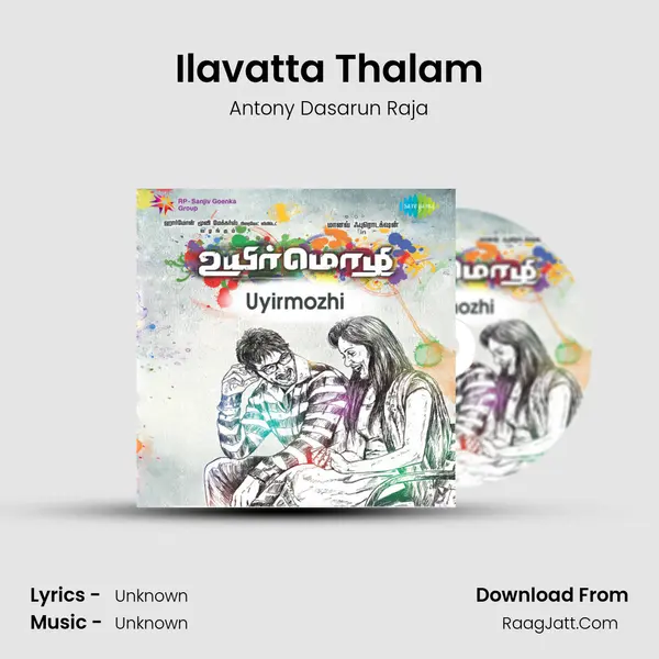 Ilavatta Thalam MP3 Song by Antony Dasarun Raja Cover