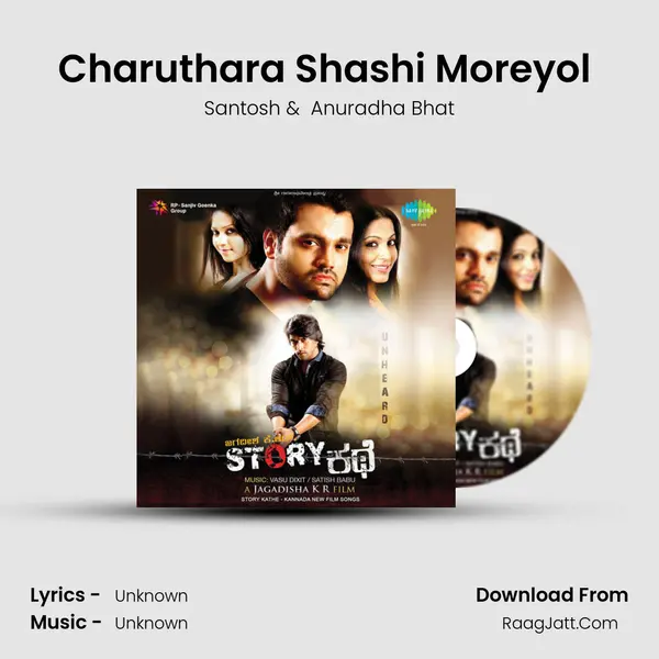 Charuthara Shashi Moreyol (Extended Version) MP3 Song by Santosh Cover