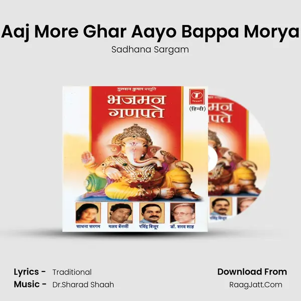Aaj More Ghar Aayo Bappa Morya MP3 Song by Sadhana Sargam Cover