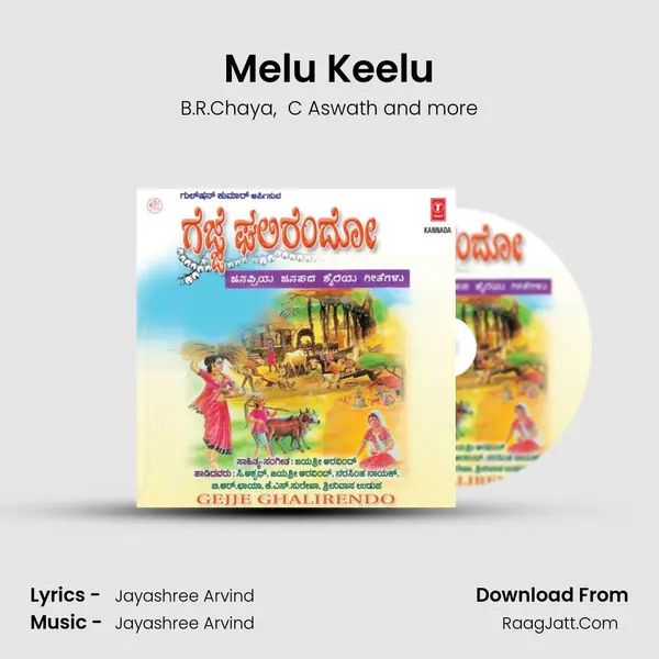 Melu Keelu MP3 Song by B.R.Chaya Cover