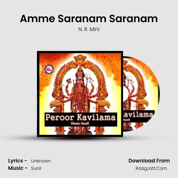 Amme Saranam Saranam MP3 Song by N. R. Mini Cover