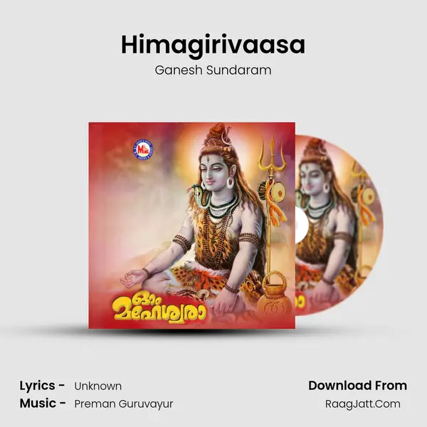 Himagirivaasa MP3 Song by Ganesh Sundaram Cover