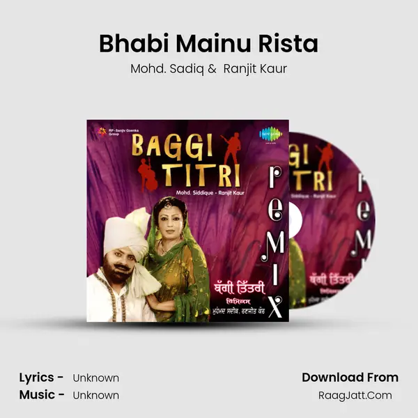 Bhabi Mainu Rista MP3 Song by Mohd. Sadiq Cover