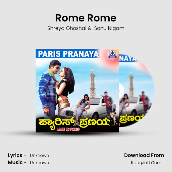 Rome Rome MP3 Song by Shreya Ghoshal Cover