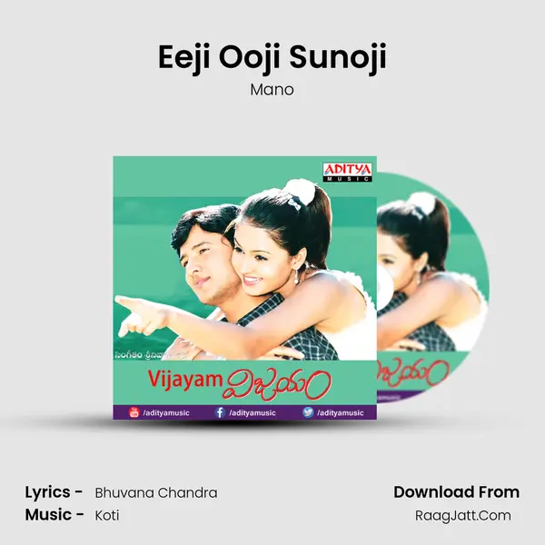 Eeji Ooji Sunoji MP3 Song by Mano Cover