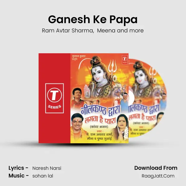 Ganesh Ke Papa MP3 Song by Ram Avtar Sharma Cover