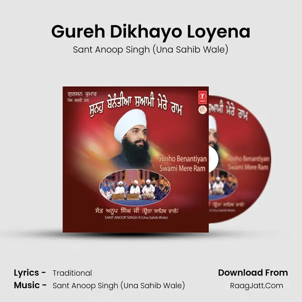 Gureh Dikhayo Loyena MP3 Song by Sant Anoop Singh (Una Sahib Wale) Cover