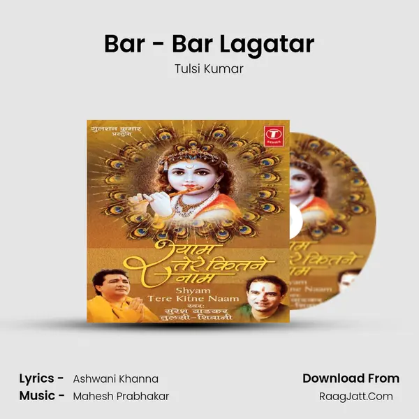 Bar - Bar Lagatar MP3 Song by Tulsi Kumar Cover