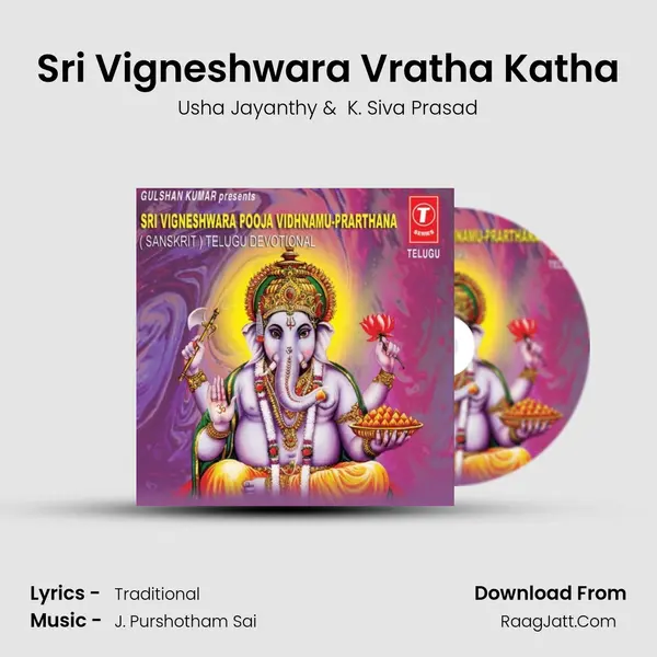 Sri Vigneshwara Vratha Katha MP3 Song by Usha Jayanthy Cover