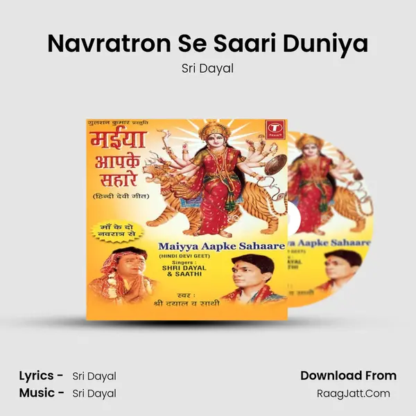 Navratron Se Saari Duniya MP3 Song by Sri Dayal Cover