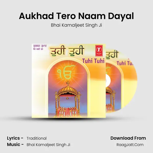 Aukhad Tero Naam Dayal MP3 Song by Bhai Kamaljeet Singh Ji Cover