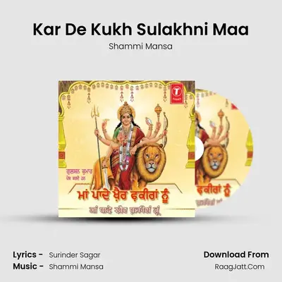 Kar De Kukh Sulakhni Maa mp3 song