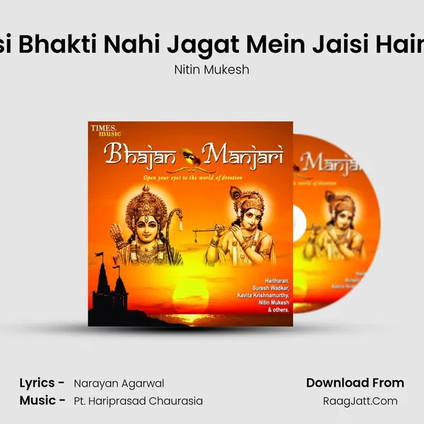 Aisi Bhakti Nahi Jagat Mein Jaisi Hain H MP3 Song by Nitin Mukesh Cover