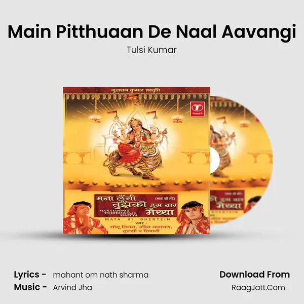 Main Pitthuaan De Naal Aavangi MP3 Song by Tulsi Kumar Cover