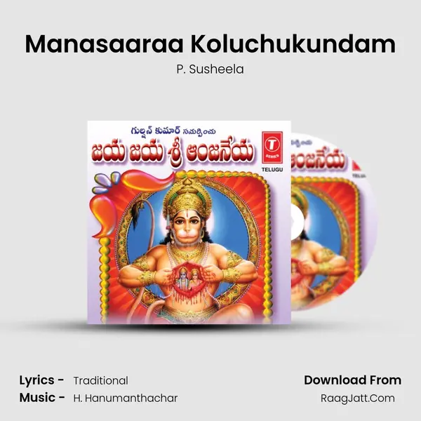 Manasaaraa Koluchukundam MP3 Song by P. Susheela Cover
