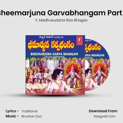 Bheemarjuna Garva Bhangam-Harikatha - V. Madhusudana Rao Bhagav