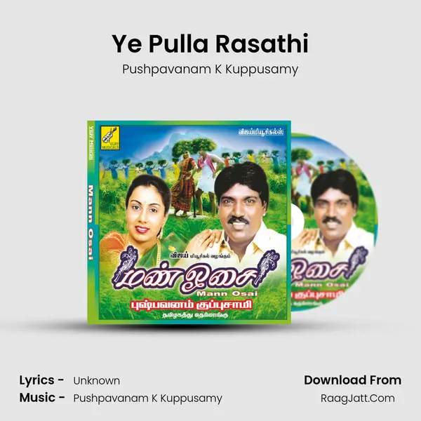 Ye Pulla Rasathi MP3 Song by Pushpavanam K Kuppusamy Cover