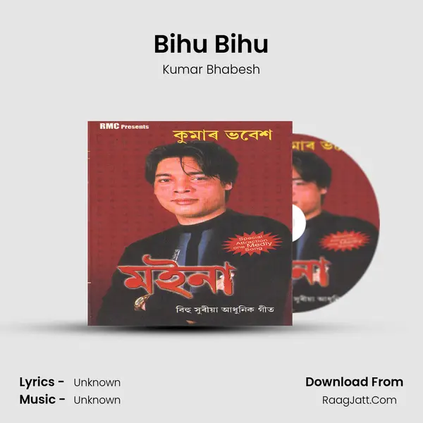 Bihu Bihu MP3 Song by Kumar Bhabesh Cover