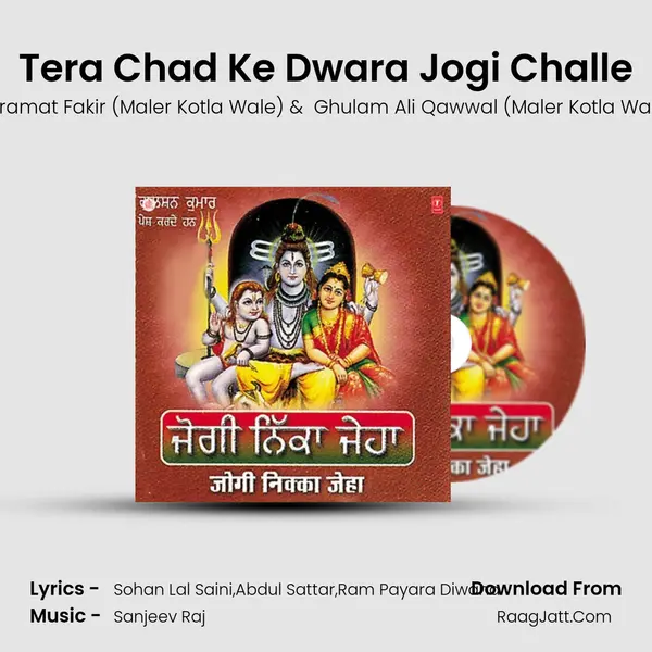 Tera Chad Ke Dwara Jogi Challe mp3 song