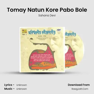 Tomay Natun Kore Pabo Bole MP3 Song by Sahana Devi Cover
