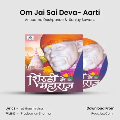 Om Jai Sai Deva- Aarti MP3 Song by Anupama Deshpande Cover