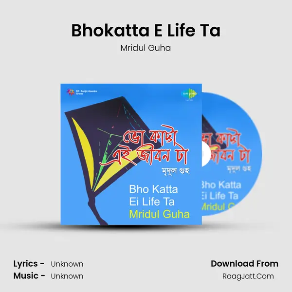 Bhokatta E Life Ta Cover