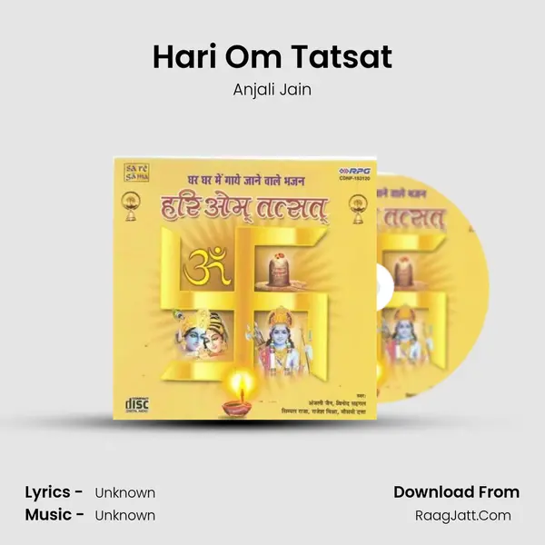 Hari Om Tatsat MP3 Song by Anjali Jain Cover