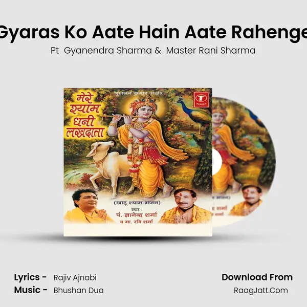 Gyaras Ko Aate Hain Aate Rahenge MP3 Song by Pt  Gyanendra Sharma Cover