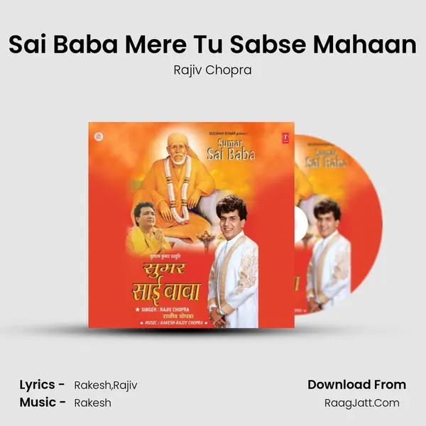 Sai Baba Mere Tu Sabse Mahaan MP3 Song by Rajiv Chopra Cover