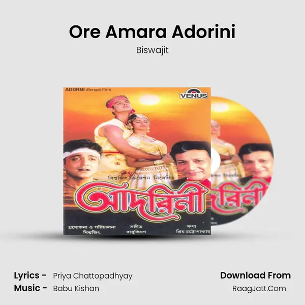 Ore Amara Adorini MP3 Song by Biswajit Cover