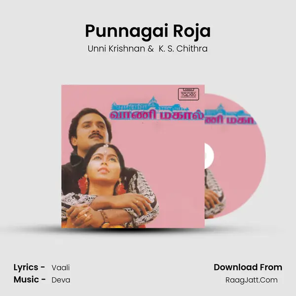 Punnagai Roja MP3 Song by Unni Krishnan Cover
