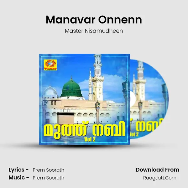 Manavar Onnenn MP3 Song by Master Nisamudheen Cover