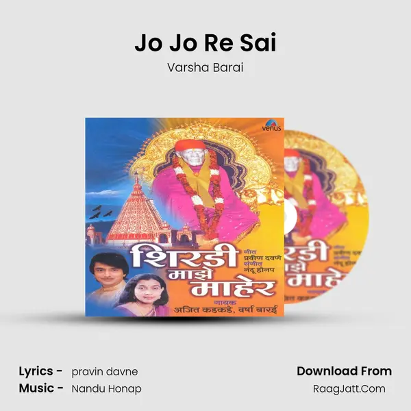 Jo Jo Re Sai MP3 Song by Varsha Barai Cover