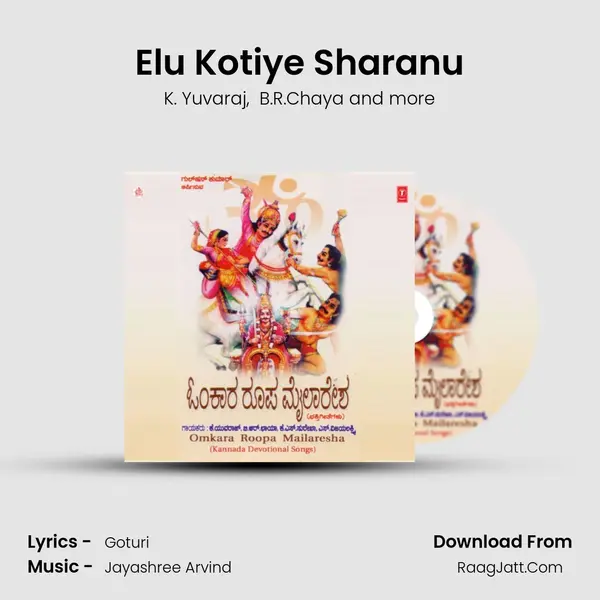Elu Kotiye Sharanu MP3 Song by K. Yuvaraj Cover