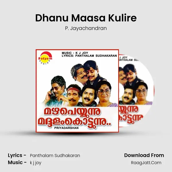 Dhanu Maasa Kulire MP3 Song by P. Jayachandran Cover