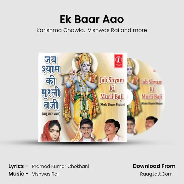 Ek Baar Aao MP3 Song by Karishma Chawla Cover