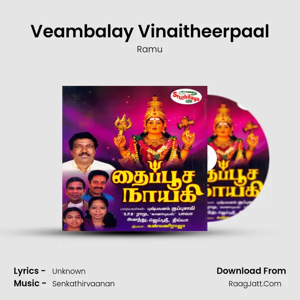Veambalay Vinaitheerpaal MP3 Song by Ramu Cover