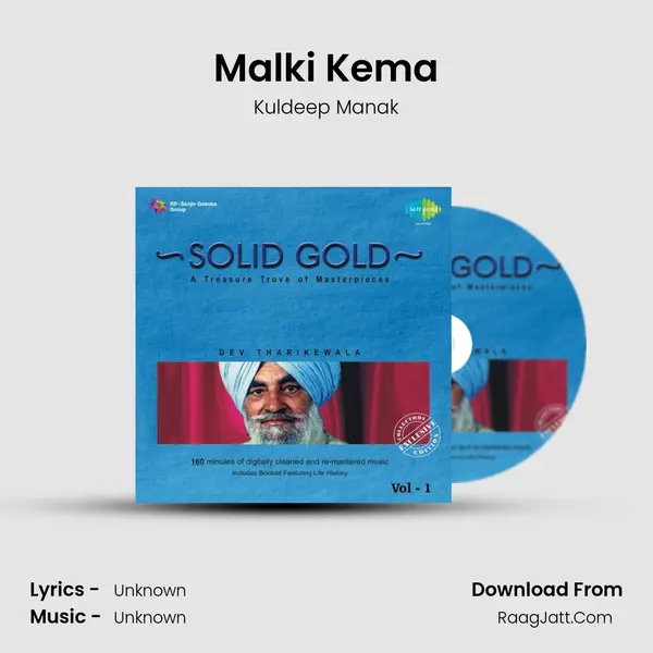 Malki Kema MP3 Song by Kuldeep Manak Cover