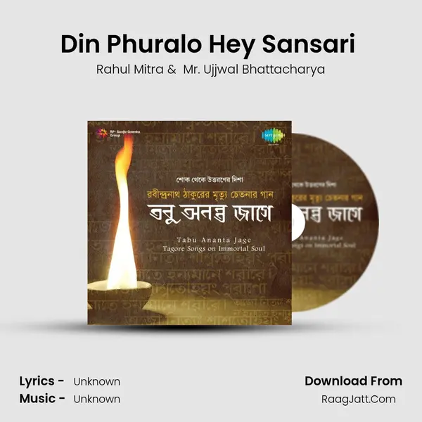 Din Phuralo Hey Sansari (With Narration) MP3 Song by Rahul Mitra Cover