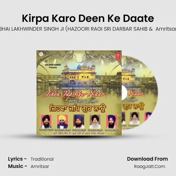 Kirpa Karo Deen Ke Daate MP3 Song by BHAI LAKHWINDER SINGH JI (HAZOORI RAGI SRI DARBAR SAHIB Cover